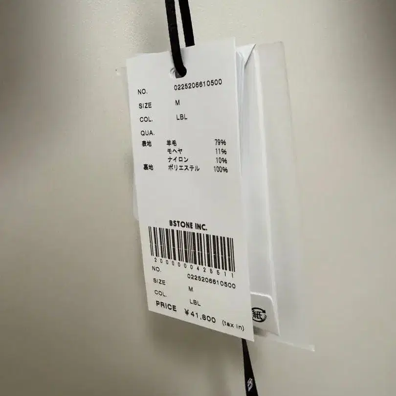 11번째 상품 이미지