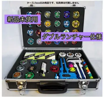 베이블레이드 X 드림 박스 DREAMBOX 기어 케이스 중 사이즈