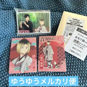 하이큐 아크릴 키링 트레이딩 카드 쿠로오 테츠로 코즈메 켄마 네코마