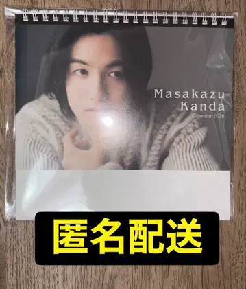 칸다 세이지 달력 2026 넘버원 전대 고주황