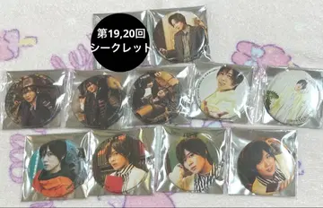 코마츠 쇼헤이의 반 반 키즈! 캔뱃지