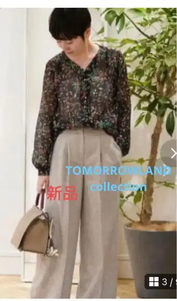 바인 리프 프린트 숄더 턱 블라우스 투모로우랜드 컬렉션