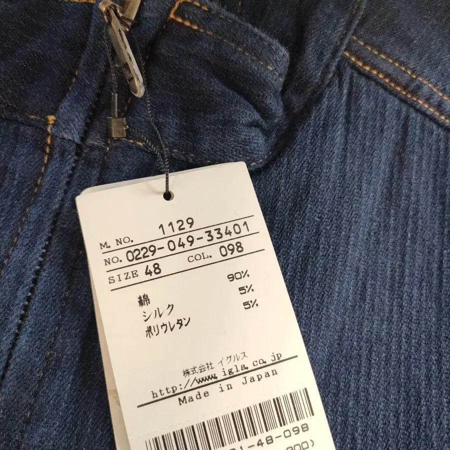 9번째 상품 이미지