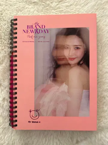 박민영 2024 아시아 팬미팅 방문자 혜택