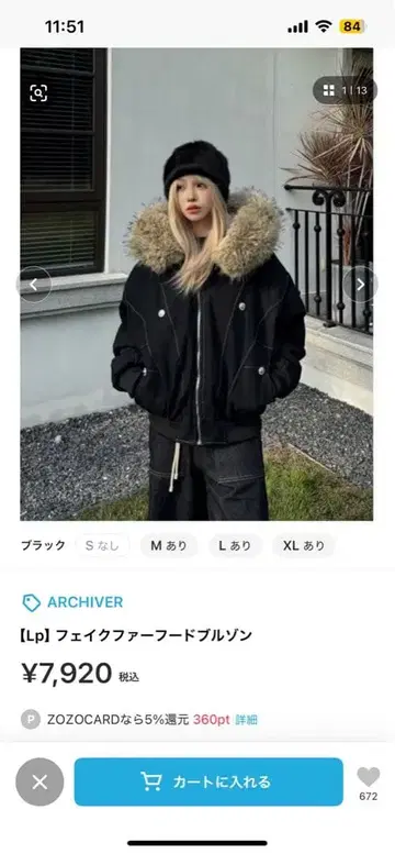 ARCHIVER 인조 모피 후드 다운 자켓 L 사이즈 블랙