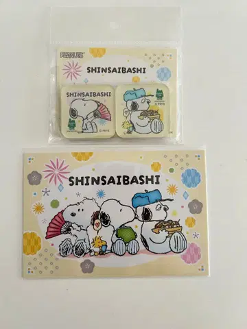 스누피타운 신사이바시 마그넷 아트 카드 엽서 한정판