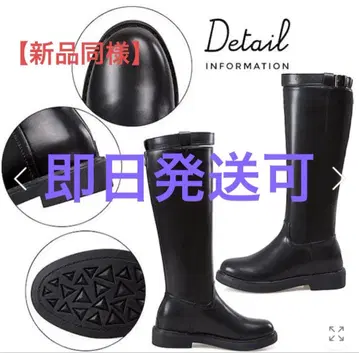 벨트 롱 부츠 블랙