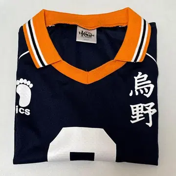 하이큐 스가와라 코시 유니폼