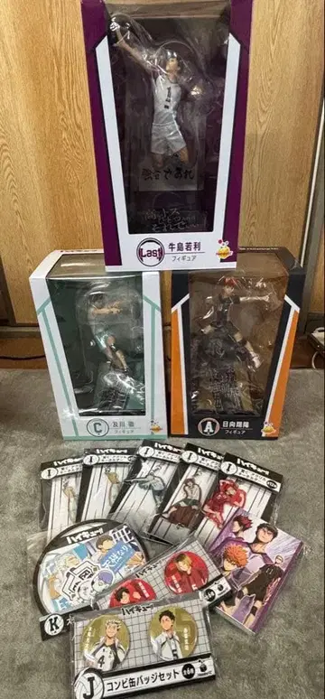 하이큐!! happy 복권 정리