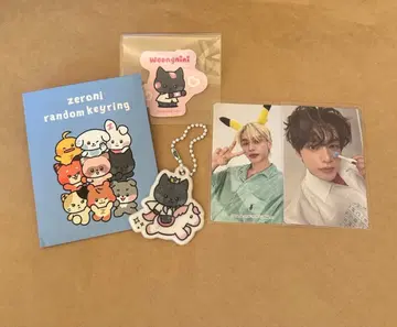 제베원 zb1 지웅 운니니 키링 트레이딩 카드