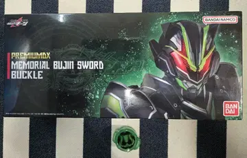 PREMIUM DX 메모리얼 무인 소드 버클 + 코어 ID