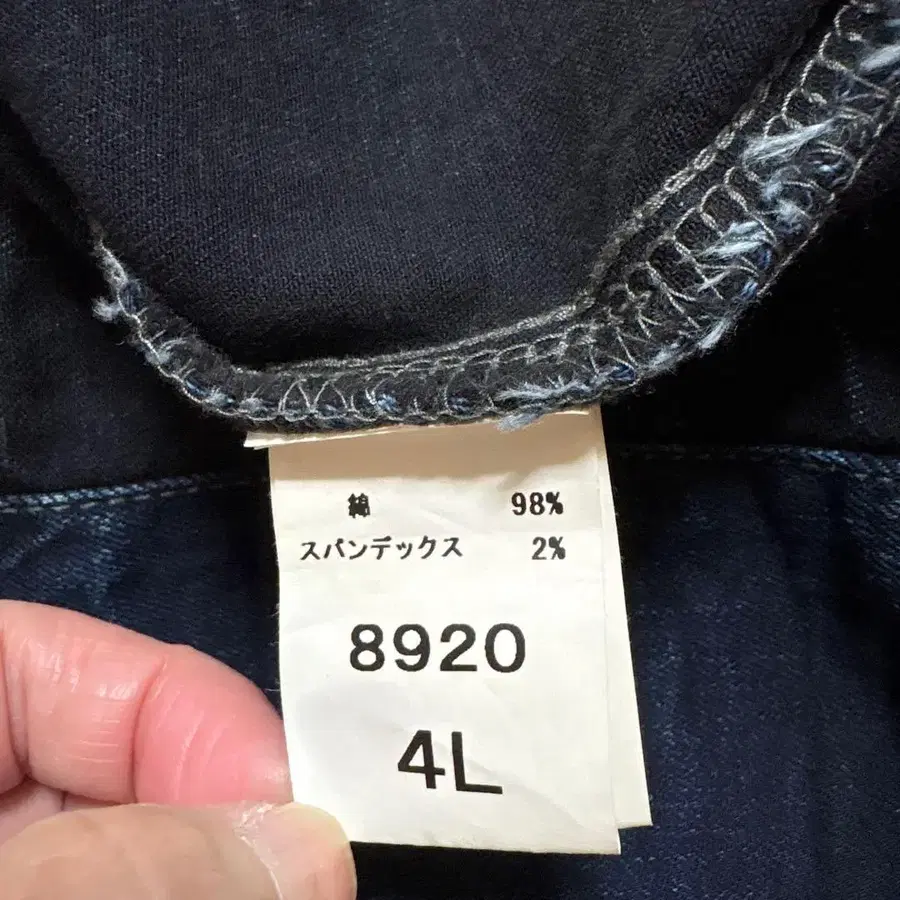 4번째 상품 이미지