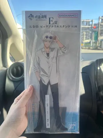 주술회전 1번 복권 고죠 사토루 아크릴 스탠드