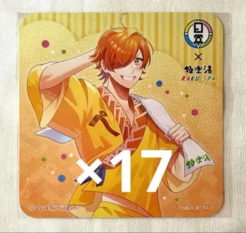 니치죠구미 극락탕 등신 코스터 페인트