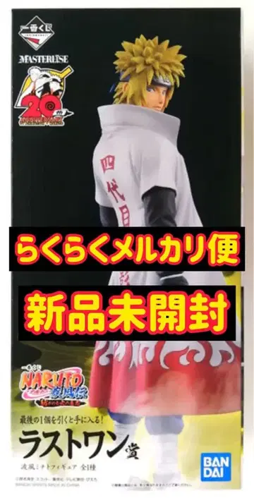 NARUTO 나루토 제일복권 나미카제 미나토