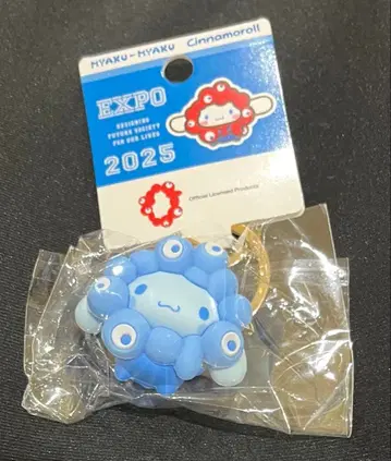 산리오 만박 미야쿠미야쿠 최애 컬러 키링 시나모롤 시나몬