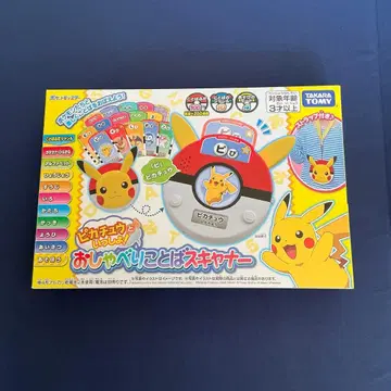 포켓몬 말하는 단어 스캐너