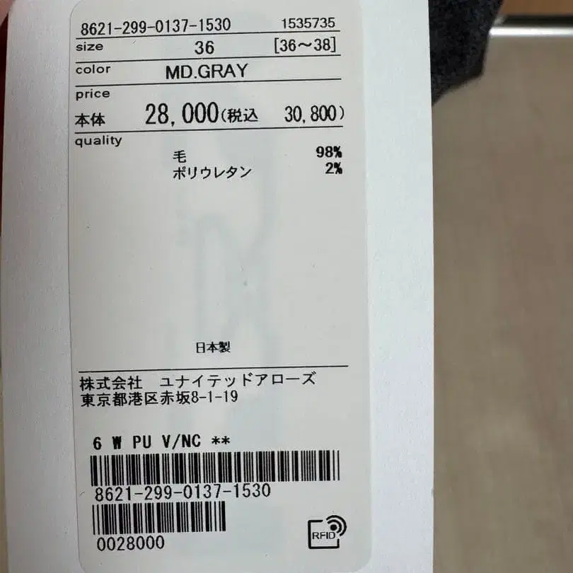 5번째 상품 이미지