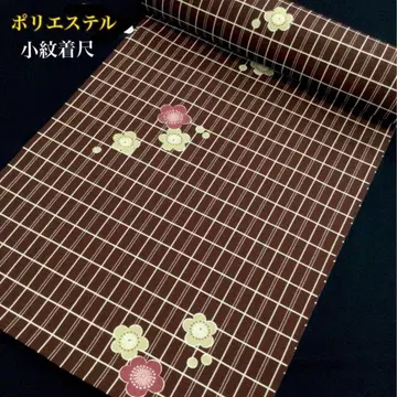 새상품 코몬 폴리에스테르 직물 옷감 리메이크-17