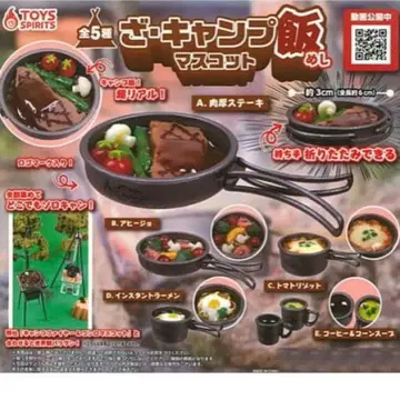 더 캠핑 요리 마스코트 전 5종 세트 (풀 컴프) 가챠가챠