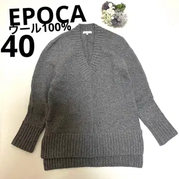 에포카 EPOCA V넥 니트 울 100% 그레이 긴팔 니트 40