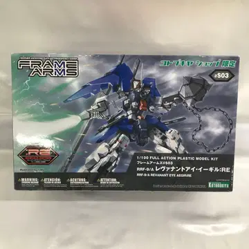 1/100 RRF-9/A 레바넌트 아이 이기르: RE