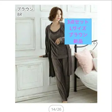 에메필 브라운 L 사이즈 리브 벨로아 3종 세트