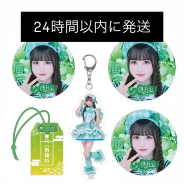 와카바노아 묶음 판매