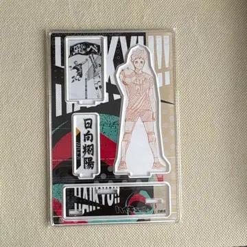 하이큐 히나타 쇼요 아크릴 스탠드