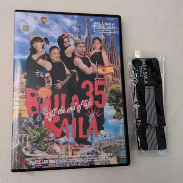 Baila Baila 35 CD+DVD와 암밴드