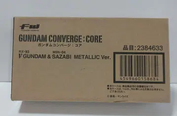 건담 컨버전스 코어