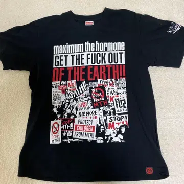 맥시멈 더 호르몬 지구에서 나가 T셔츠 M