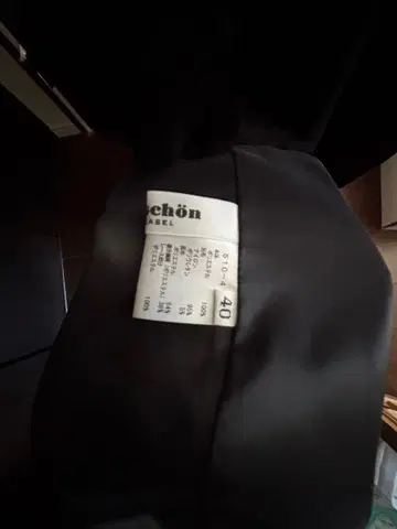 [ 새상품급 ] 밀라 쇤 블랙 원피스 포멀 1회 착용 입학식 시치고산