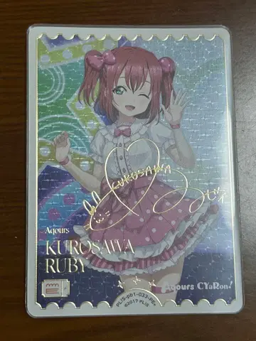 러브카 Aqours 쿠로사와 루비 사인