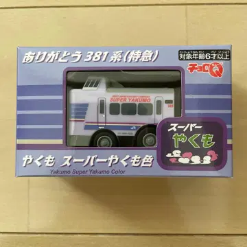 [ 미개봉 ] 야쿠모 쵸로Q