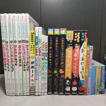 아기용 그림책 아동서 총 23권 세트