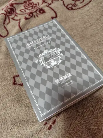 책벌레의 하극상 제5부 여신의 화신 11권