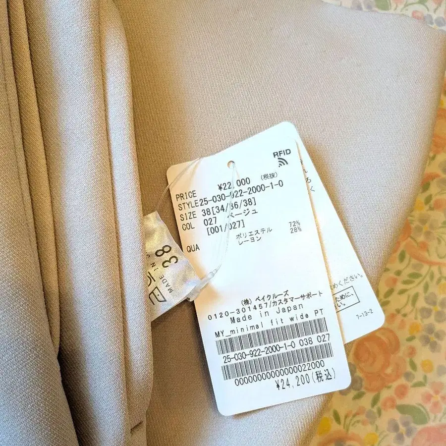 2번째 상품 이미지