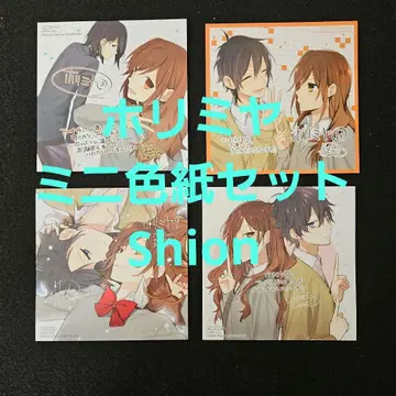 호리미야 미니 색지 세트