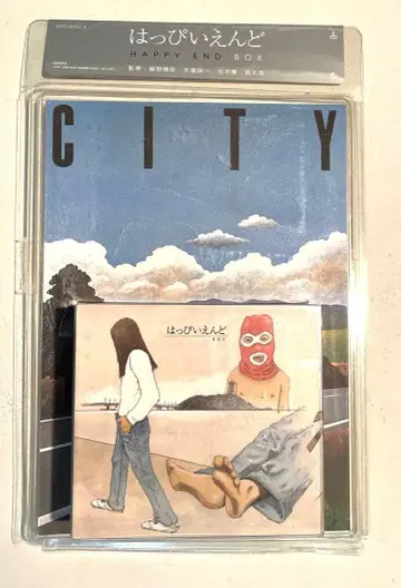 핫피 엔드/핫피 엔드 BOX