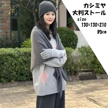 새상품 캐시미어 대형 스톨 숄 캐시미어 여성용 남성용 머플러