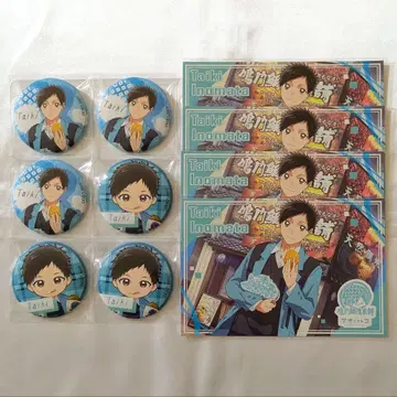 푸른상자 이노마타 다이키 나루토 타이야키혼포 묶음 판매 2