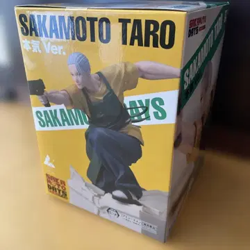 사카모토 타로 진심Ver. 피규어