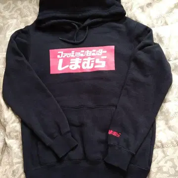 시마무라 로고 후드티 블랙