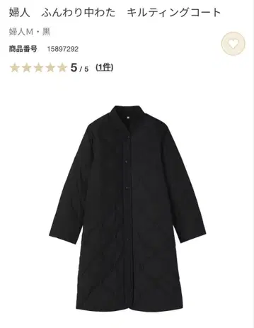 무인 25' NEW 충전솜 퀼팅 코트