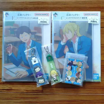 망각 배터리 제일복권