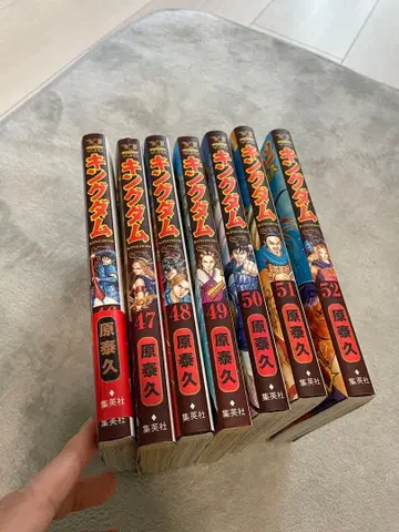 킹덤 46-52권 세트