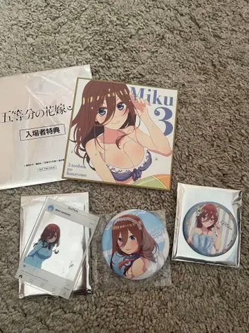 [ 미사용 새상품 ] 5등분의 신부 미쿠 묶음 판매