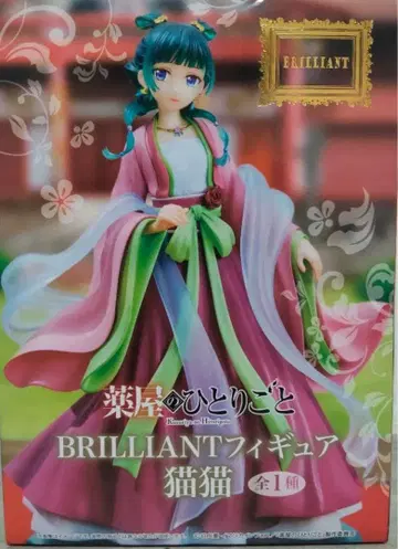 약사의 혼잣말 고양이 2세트