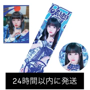 소라시 카렌 묶음 판매